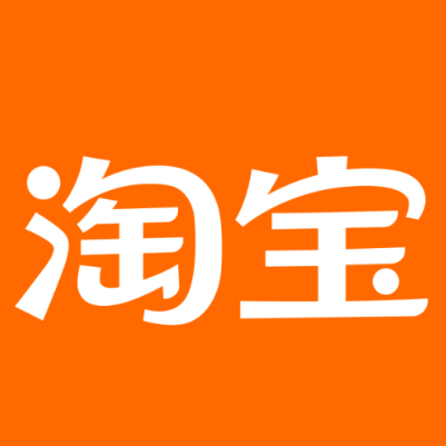 通化市淘宝云仓一件代发，淘宝菜鸟电子面单快递仓储代发